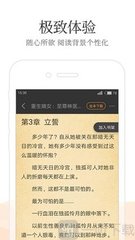 火狐真人app